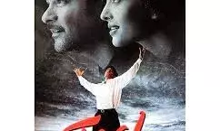 अनिल, ऐश्वर्या, अक्षय स्टारर ताल 27 सितंबर को दोबारा होगी रिलीज अनिल, ऐश्वर्या, अक्षय स्टारर ताल 27 सितंबर को दोबारा होगी रिलीज