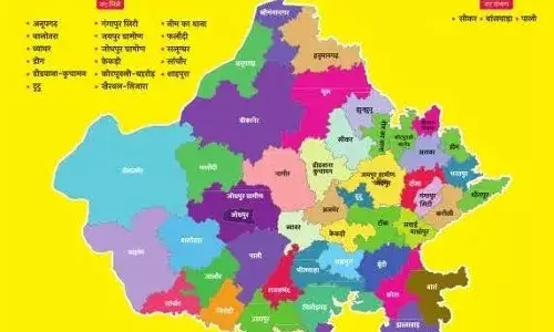 नए जिले भी सरकार के लिए बने जी का जंजाल❗