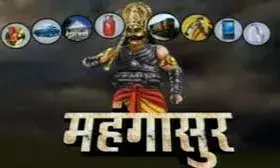 त्यौहारी सीजन में बढ़ी कीमतों ने बिगाड़ा घर का बजट, स्वाद फीका