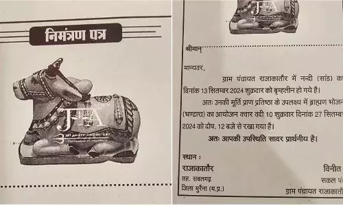 28 गांवों में नहीं जलेगा चूल्‍हा, करेंगे ब्राह्मण भोज, 15 हजार लाेगों के लिए बनेगी रसोई