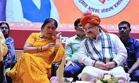 क्या वसुंधरा राजे को मिल सकती है पार्टी की कमान?