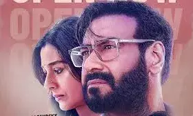 इस ओटीटी प्लेटफॉर्म पर हुई रिलीज हुई औरों में कहां दम था इस ओटीटी प्लेटफॉर्म पर हुई रिलीज हुई औरों में कहां दम था