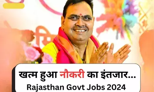 राजस्थान में युवाओं के लिए खुशखबरी, इतने पदों पर निकली बंपर भर्ती, देर रात नोटिफिकेशन जारी
