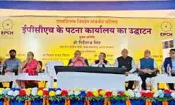 केंद्रीय कपड़ा मंत्री गिरिराज सिंह ने पटना में ईपीसीएच ऑफिस का किया उद्घाटन केंद्रीय कपड़ा मंत्री गिरिराज सिंह ने पटना में ईपीसीएच ऑफिस का किया उद्घाटन