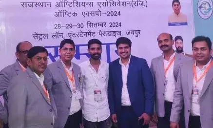 ऑप्टिक एक्स्पो एग्जीबिशन जयपुर में आयोजित प्रशिक्षण में लिया भाग