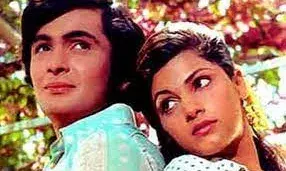 51 सालों बाद भी कोई फिल्म नहीं तोड़ पाई है ऋषि-डिंपल की फिल्म का रिकॉर्ड 51 सालों बाद भी कोई फिल्म नहीं तोड़ पाई है ऋषि-डिंपल की फिल्म का रिकॉर्ड