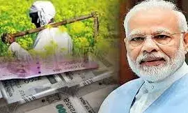 5 अक्तूबर को किसान इन तीन तरीकों से करें चेक, जान पाएंगे खाते में आई है 18वीं किस्त या नहीं 5 अक्तूबर को किसान इन तीन तरीकों से करें चेक, जान पाएंगे खाते में आई है 18वीं किस्त या नहीं