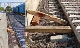 रेल ट्रैक पर थे लकड़ी के टुकड़े, चालक की सूझबूझ से मेमू पलटने से बची, कार्यदायी संस्था पर रिपोर्ट