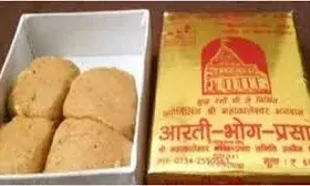 लैब टेस्ट में खुलासा, उज्जैन महाकाल मंदिर में मिलने वाला प्रसाद है पूरी तरह शुद्ध