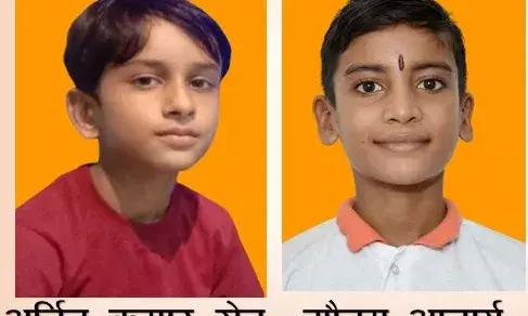 अखिल भारतीय प्रतियोगिता हेतु राॅलर स्केटिंग में दो छात्रों का चयन