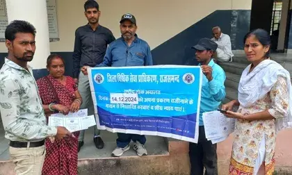 नाथद्वारा में विधिक जागरूकता शिविर का आयोजन