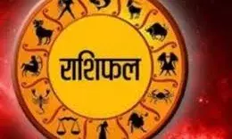 मिथुन, कर्क और कन्या राशि वालों को मिल सकता है अचानक धन लाभ जाने 11 अक्टूबर का राशिफल