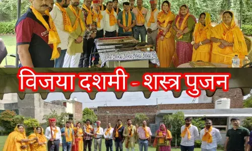 अखिल भारतीय क्षत्रिय महासभा ट्रस्ट द्वारा शस्त्र पुजन कार्यक्रम आयोजित