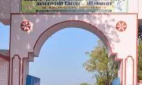 राजीव गांधी कॉलेज अमरवासी के पूर्व कार्मिक ने लगाएं बेनामी लेन-देन, फर्जी ट्रांजेक्शन के आरोप, न्यायालय ने मुकदमा दर्ज करने का  दिया आदेश