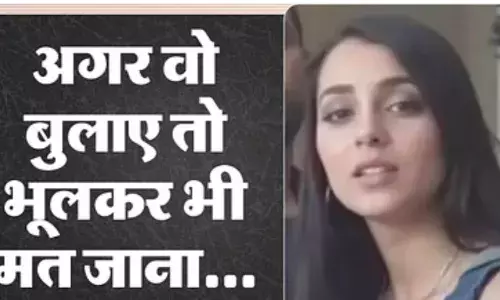 बच के रहना रे बाबा बचके रहना नहीं तो.....