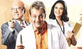 सजंय दत्त की मुन्ना भाई का तीसरा पार्ट बनने वाला है सजंय दत्त की मुन्ना भाई का तीसरा पार्ट बनने वाला है