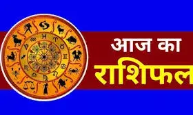 मिथुन राशि वालों को व्यापार में मिलेगी अप्रत्याशित सफलता, खुशहाली के मिल रहे संकेत, जानें 22 अक्टूबर का राशिफल मिथुन राशि वालों को व्यापार में मिलेगी अप्रत्याशित सफलता, खुशहाली के मिल रहे संकेत, जानें 22 अक्टूबर का राशिफल