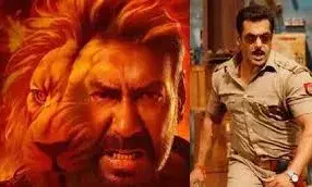 अजय की फिल्म में होगा सलमान का कैमियो, रॉबिनहुड बन कर करेंगे नाक में दम, जाने क्या होगा उनका रोल