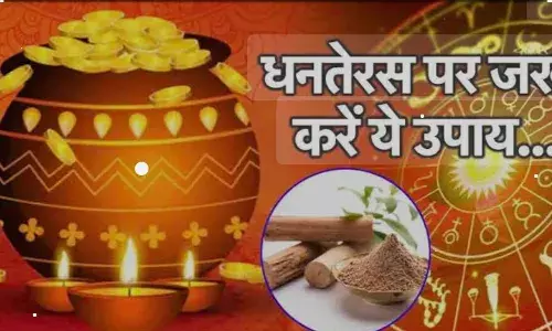 धनतेरस पर राशि के अनुसार करें खरीदारी धनतेरस पर राशि के अनुसार करें खरीदारी