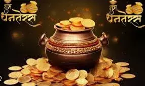 धनतेरस पर 100 साल बाद बन रहा दुर्लभ संयोग, इन चीजों की खरीदारी से धन-दौलत में होगी वृद्धि