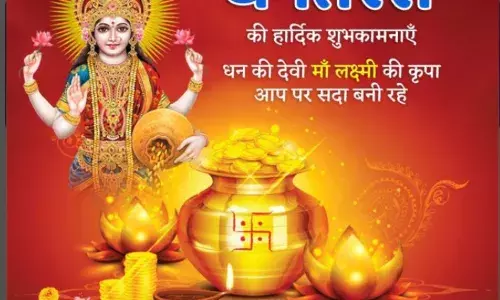 भीलवाड़ा ,आज मनाई जा रही धनतेरस त्रिपुष्कर योग में , मिलेगा तीन गुना लाभ खरीदारी पर भीलवाड़ा ,आज मनाई जा रही धनतेरस त्रिपुष्कर योग में , मिलेगा तीन गुना लाभ खरीदारी पर