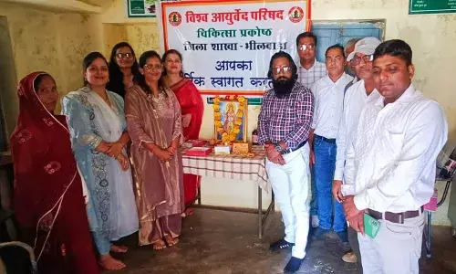 विश्व आयुर्वेद परिषद् चित्तोड़ प्रान्त शाखा बिजोलिया द्वारा मनाई गई धन्वन्तरी जयंती सह 9वाँ आयुर्वेद दिवस