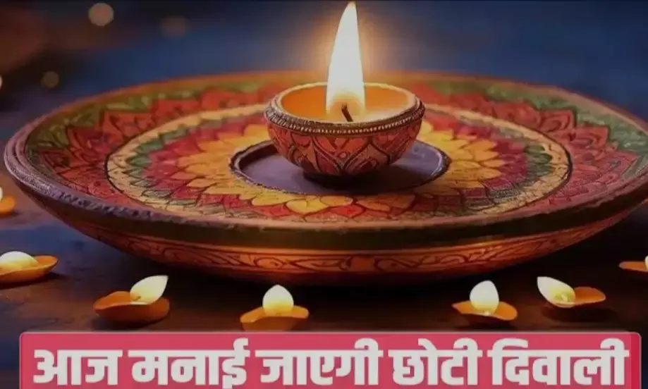 आज जलाएं 14 दीपक तो फैलेगा उजियारा