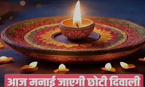 आज जलाएं 14 दीपक तो फैलेगा उजियारा