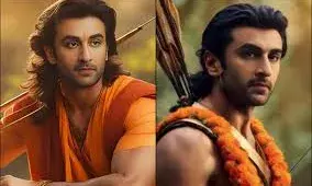 रणबीर कपूर की ‘रामायण’ में इन दो पॉपुलर टीवी एक्टर्स की एंट्री, फिल्म में निभाते दिखेंगे अहम भूमिका रणबीर कपूर की ‘रामायण’ में इन दो पॉपुलर टीवी एक्टर्स की एंट्री, फिल्म में निभाते दिखेंगे अहम भूमिका