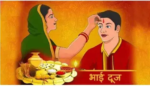 भैया दूज, सौभाग्य और शोभन योग में बहनें अपने भाई को लगाएंगी तिलक भैया दूज, सौभाग्य और शोभन योग में बहनें अपने भाई को लगाएंगी तिलक