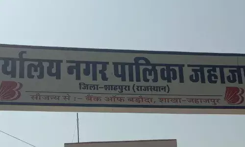 6 नवंबर को होगी पालिका साधारण सभा बैठक, चार एजेंडों पर होगी चर्चा