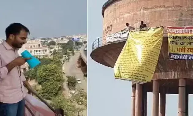 एसआई भर्ती परीक्षा के पेपर लीक मामले में अभ्यर्थियों का उग्र प्रदर्शन, परीक्षा रद्द करने की मांग, टंकी पर चढ़े अभ्यर्थी