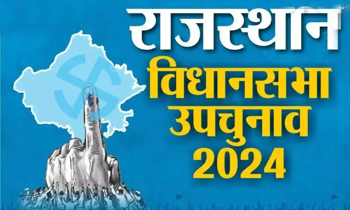 आज आखिरी दिन, शाम को थम जाएगा चुनावी शोर, फिर घर-घर जाएंगे नेता वोट मांगने