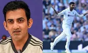 रोहित की गैर मौजूदगी में जसप्रीत बुमराह करेंगे पर्थ टेस्ट में कप्तानी : गौतम गंभीर