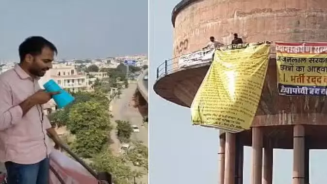 एसआई भर्ती परीक्षा के पेपर लीक मामले में अभ्यर्थियों का उग्र प्रदर्शन, परीक्षा रद्द करने की मांग, टंकी पर चढ़े अभ्यर्थी