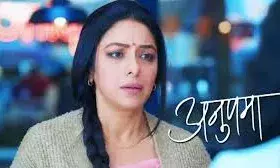 अनपुमा का आदर्श बेटा समर बनेगा अब विलेन, सागर पारेख इस शो में आएंगे नजर अनपुमा का आदर्श बेटा समर बनेगा अब विलेन, सागर पारेख इस शो में आएंगे नजर