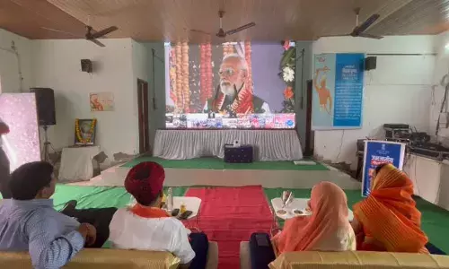 धरती आबा जनजातीय ग्राम उत्कर्ष अभियान के तहत शाहपुरा में जिला स्तरीय जनजातीय गौरव दिवस समारोह आयोजित धरती आबा जनजातीय ग्राम उत्कर्ष अभियान के तहत शाहपुरा में जिला स्तरीय जनजातीय गौरव दिवस समारोह आयोजित