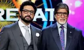 बिग बी ने कहा, बेटे अभिषेक को कौन बनेगा करोड़पति में बुलाकर बड़ी गलती की