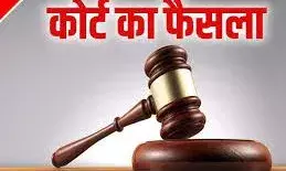 मंदिर जाती युवती को बीच राह रोककर गैंगरेप करने के मामले में तीन आरोपितों को 20-20 साल की सजा