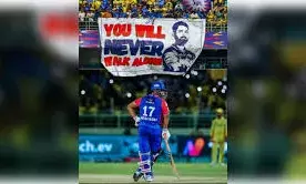 अलविदा कहना आसान नहीं, पंत ने सोशल मीडिया पर दिल्ली कैपिटल्स के लिए शेयर किया खास मैसेज