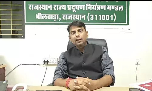 भीलवाड़ा प्रदूषण नियंत्रण मण्डल के विशेष छूट योजना  1 दिसंबर से