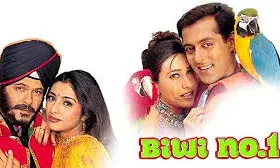 बीवी नंबर 1 के दोबारा रिलीज होने से पहले सलमान खान ने अपने सोशल मीडिया पर शेयर किया फिल्म का ट्रेलर