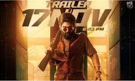 पुष्पा 2: द रूल से छावा ने टाला टकराव, अब 2025 वैलेंटाइन डे पर होगा प्रदर्शन