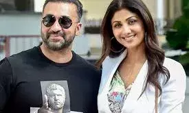 शिल्पा शेट्टी के पति राज कुंद्रा की संपत्तियों पर ईडी ने मनी लॉन्ड्रिंग मामले में छापेमारी की