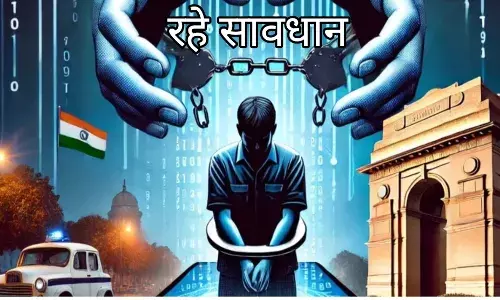 हर घंटे तीसरा व्यक्ति ठगी का शिकार,