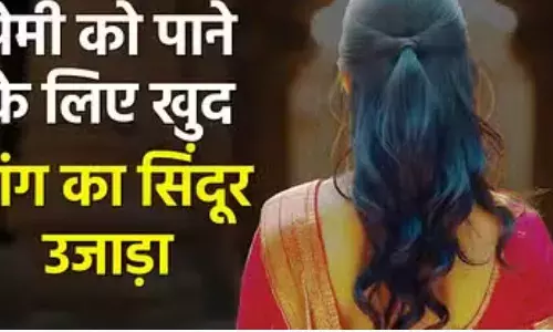 पत्नी ने पैर पकड़े थे... प्रेमी ने तकिये से मुंह दबाया