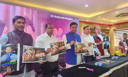 पूर्व मंत्री और वीआईपी सुप्रीमो मुकेश सहनी ने किया नन्हे पांडेय कृत एहसास गाने का शुभारंभ