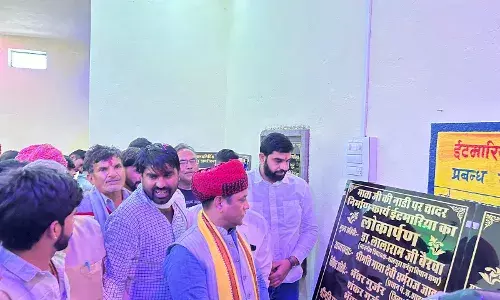 ईटमारिया ग्राम पंचायत में करोड़ों रुपए के विकास कार्यों का लोकार्पण और शिलान्यास