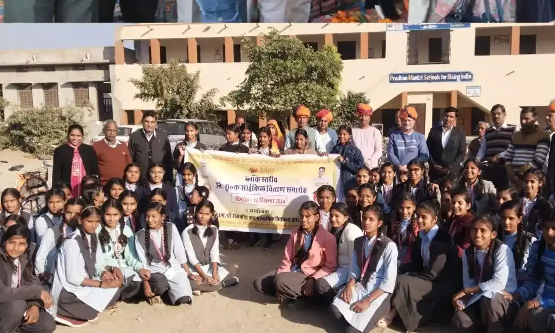 ब्लॉक स्तरीय निशुल्क साइकिल एवं टेबलेट वितरण समारोह