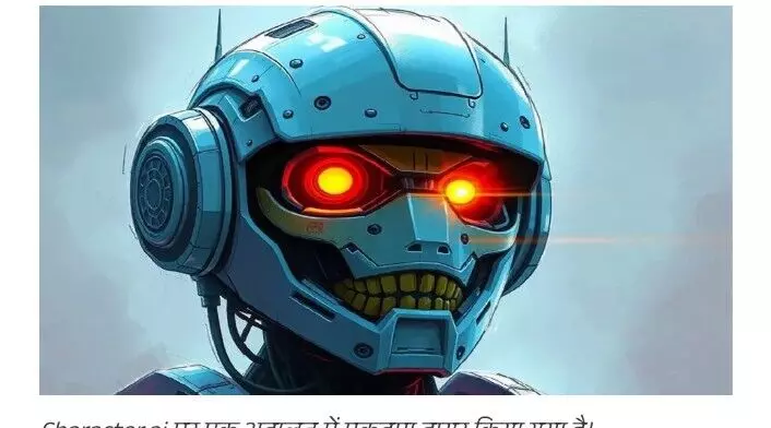 फोन चलाने से रोकते थे मां-बाप, AI चैटबॉट ने बच्चे से कहा- उन्हें जान से मार दो